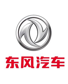 東風汽車