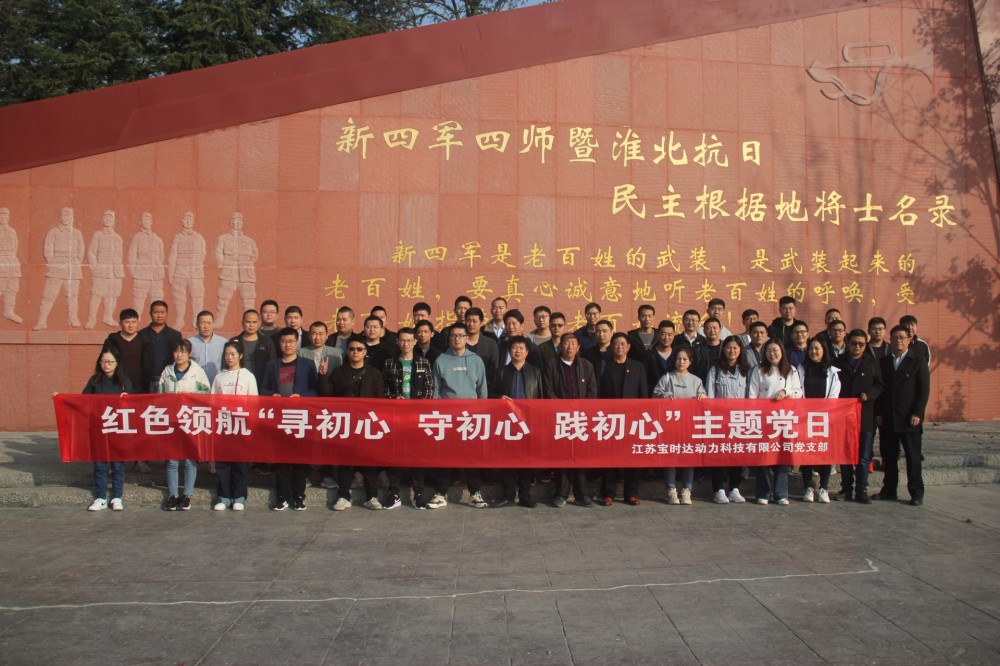 “兩在兩同”建新功|黨建引領 共建聚···